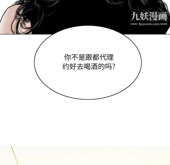 因缘第13话