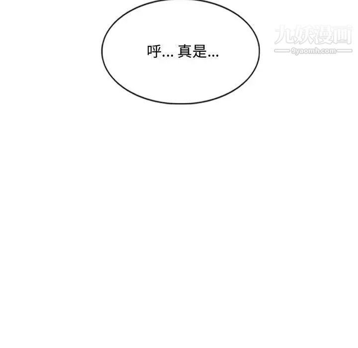 因缘第13话