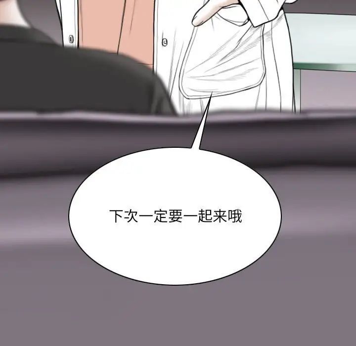 因缘第14话