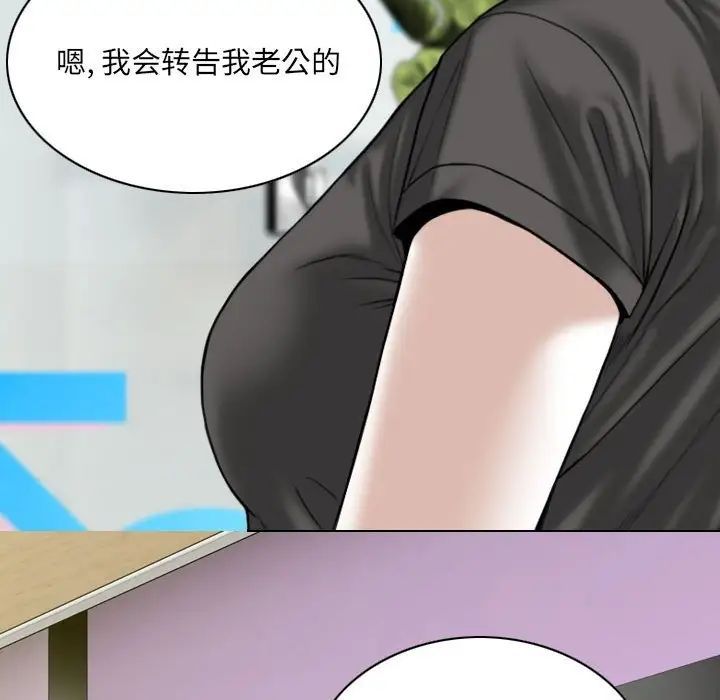 因缘第14话