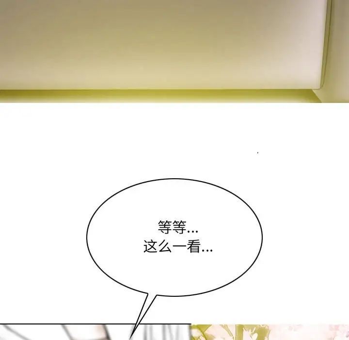 因缘第14话