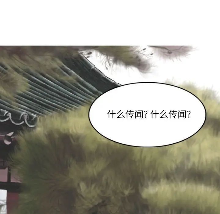因缘第14话