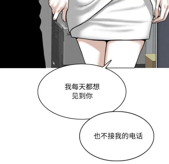 因缘第14话