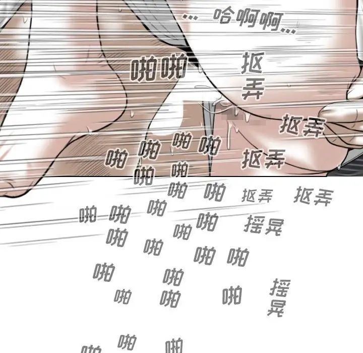 因缘第14话