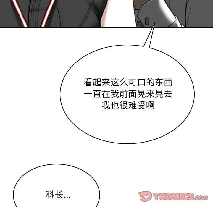 因缘第14话