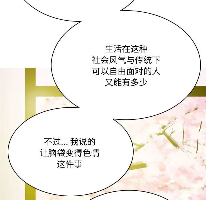 因缘第15话