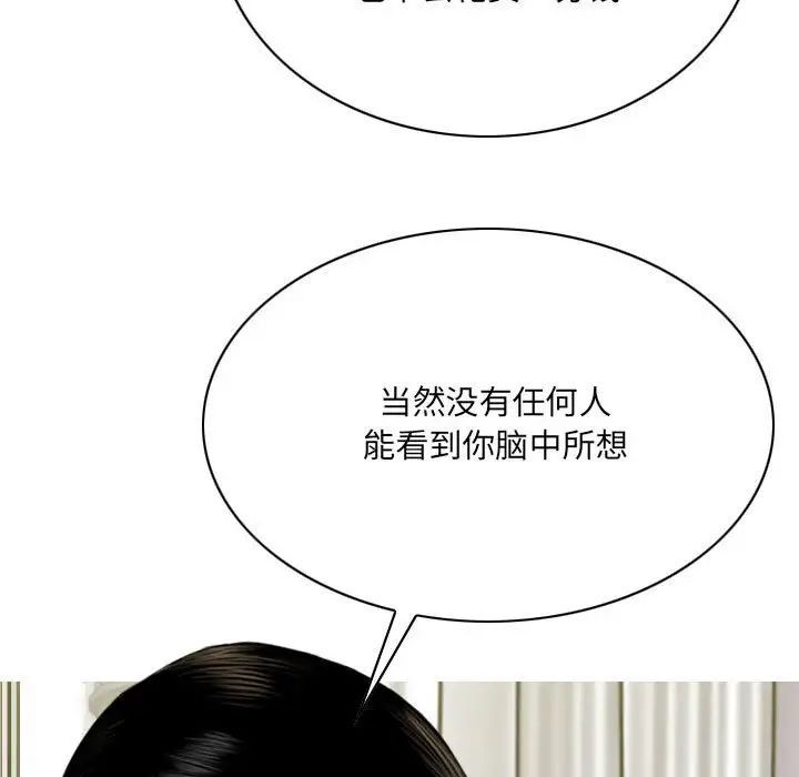 因缘第15话