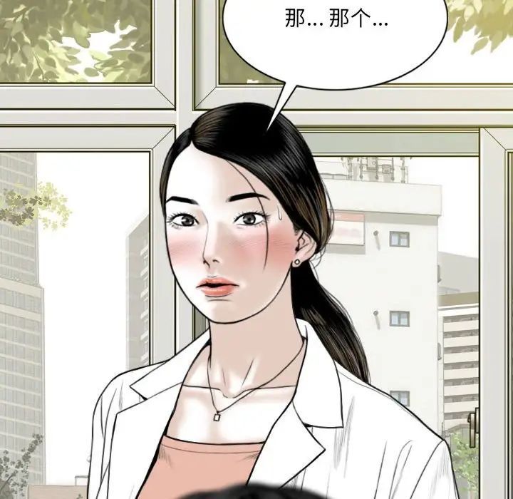 因缘第15话