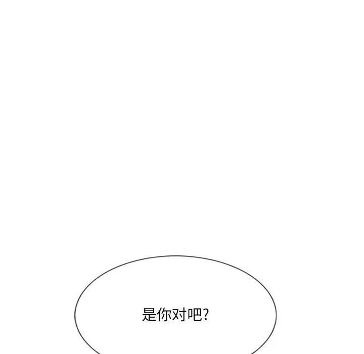 因缘第15话