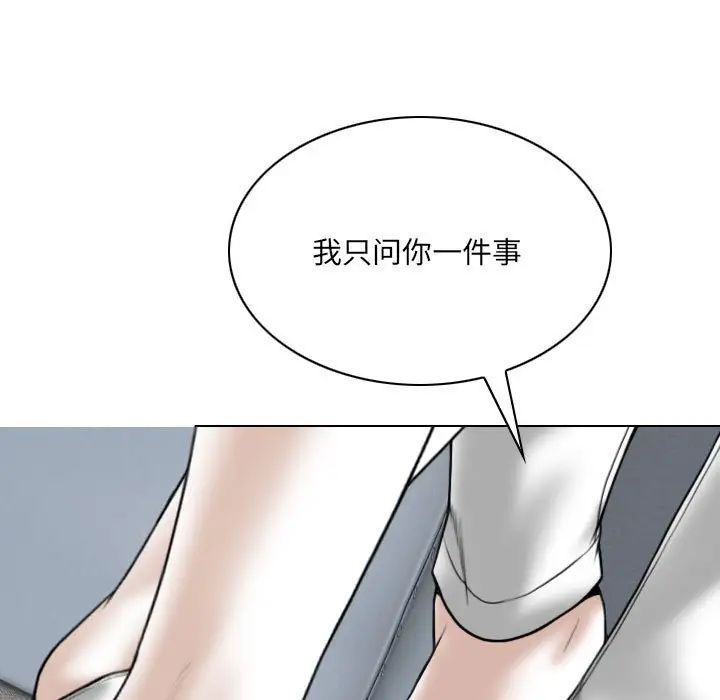 因缘第15话