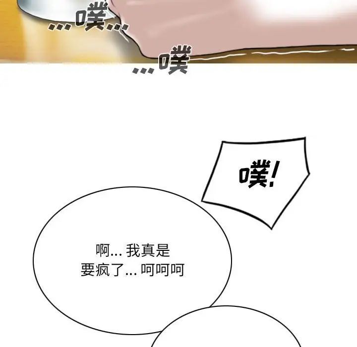因缘第15话