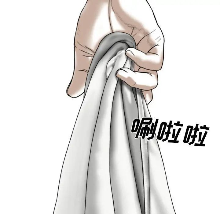 因缘第16话