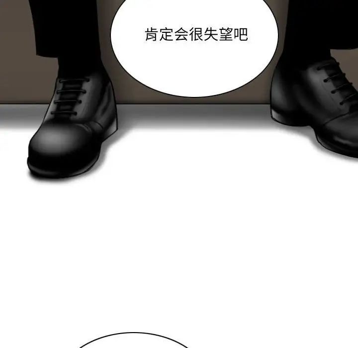 因缘第16话
