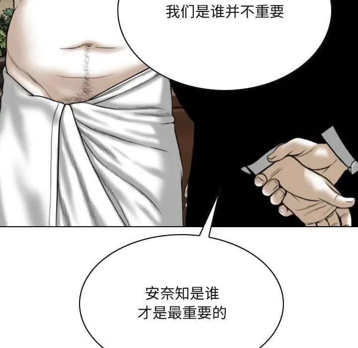 因缘第16话