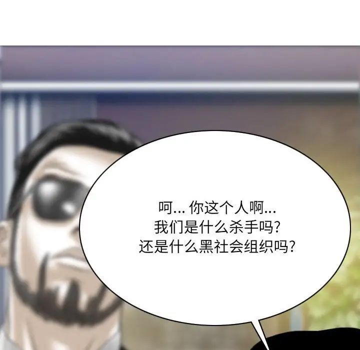 因缘第16话