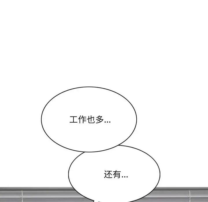 因缘第16话