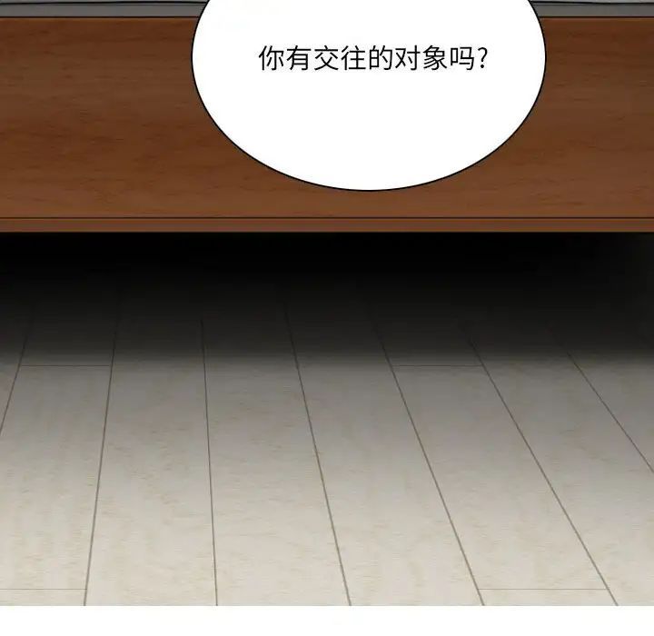 因缘第16话