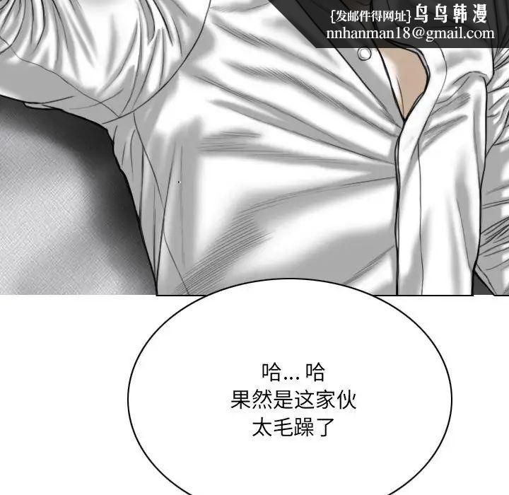因缘第16话