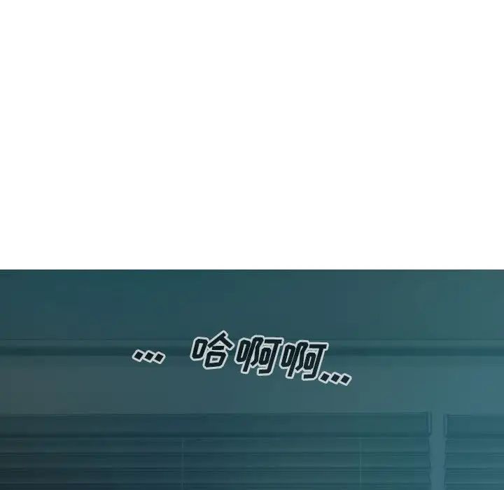 因缘第16话