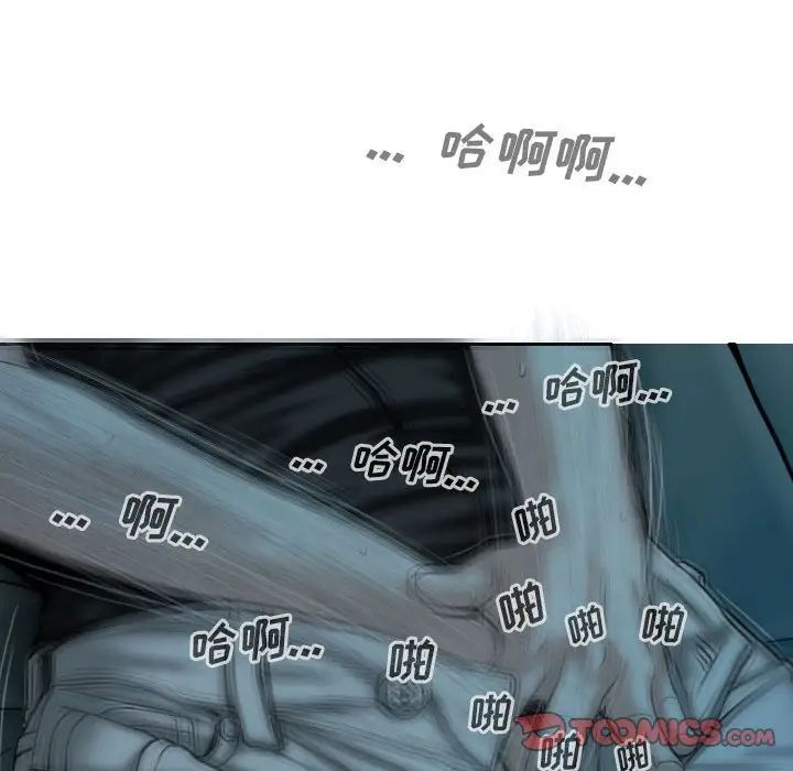 因缘第16话
