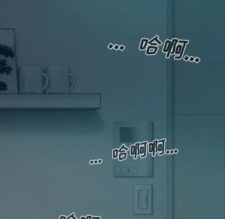 因缘第16话