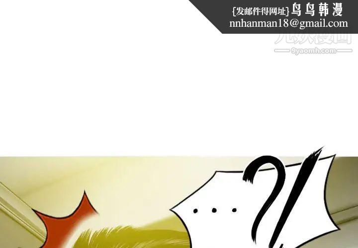 因缘第17话