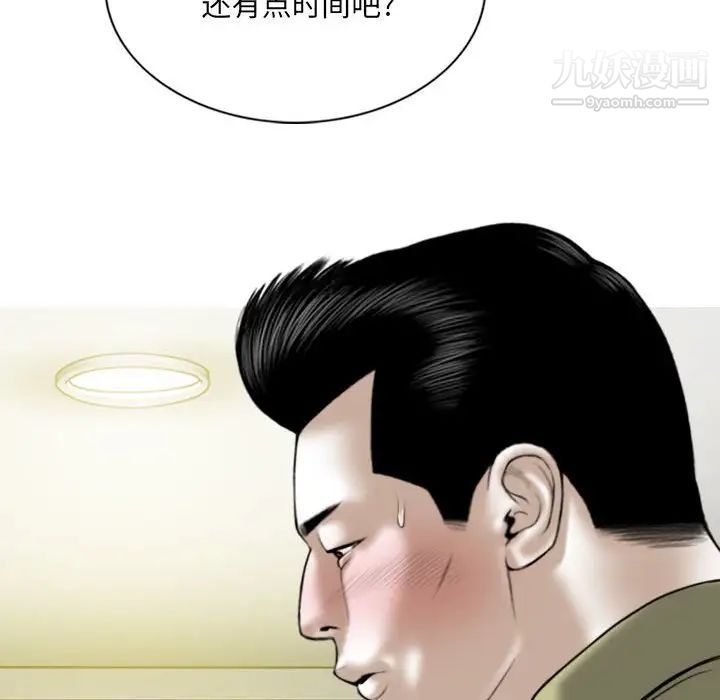 因缘第17话