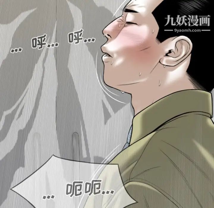 因缘第17话