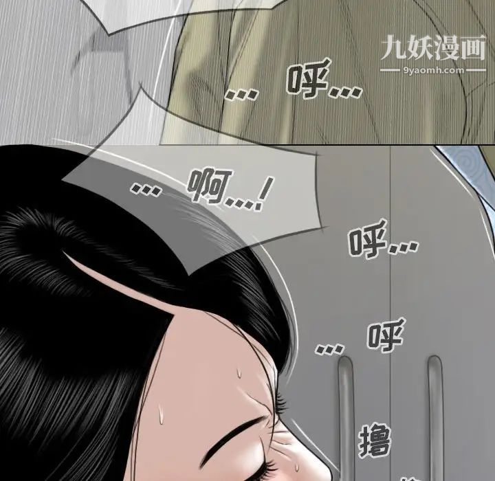 因缘第17话