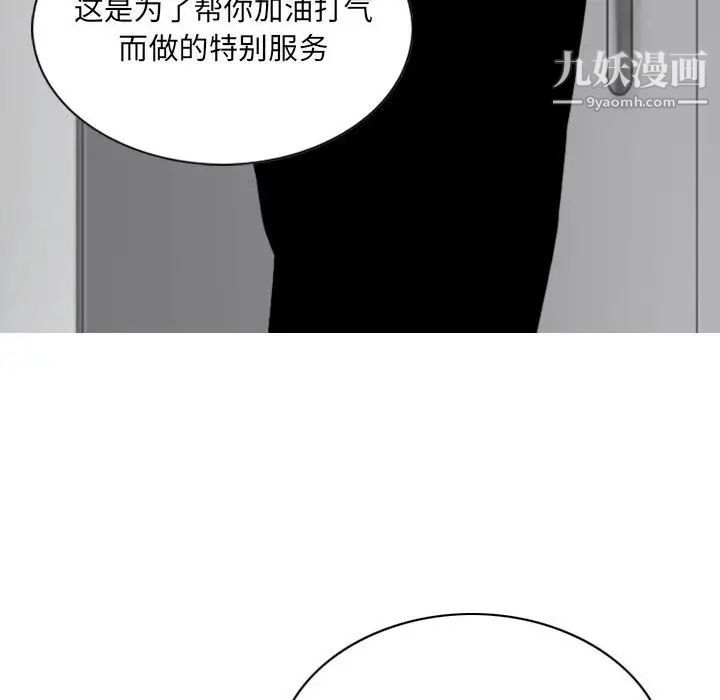 因缘第17话
