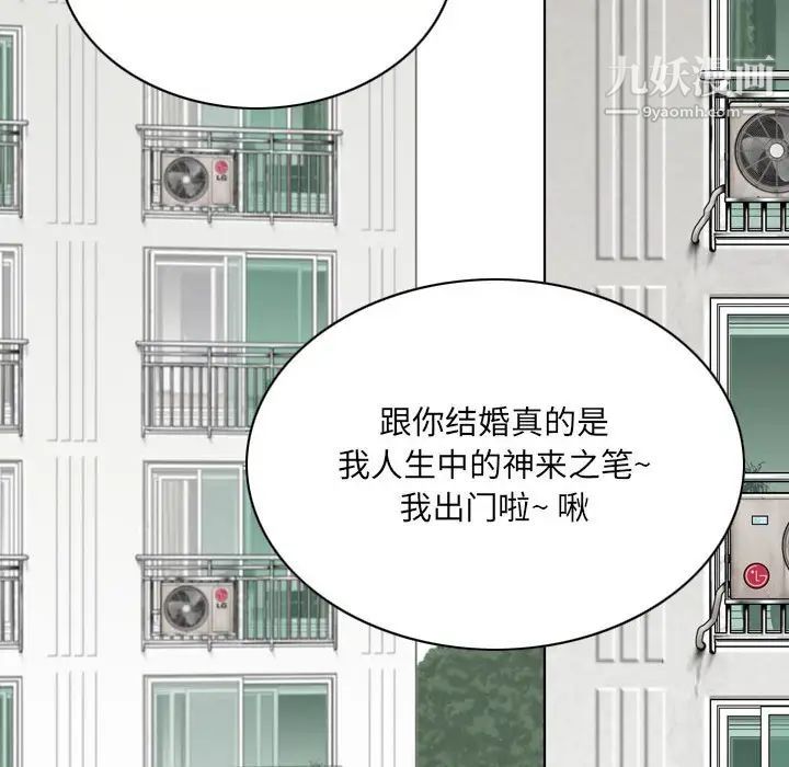 因缘第17话