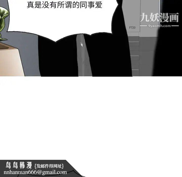 因缘第17话