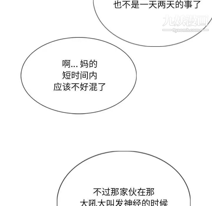 因缘第17话