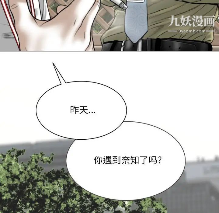 因缘第17话
