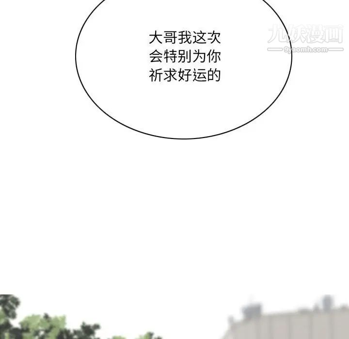 因缘第17话