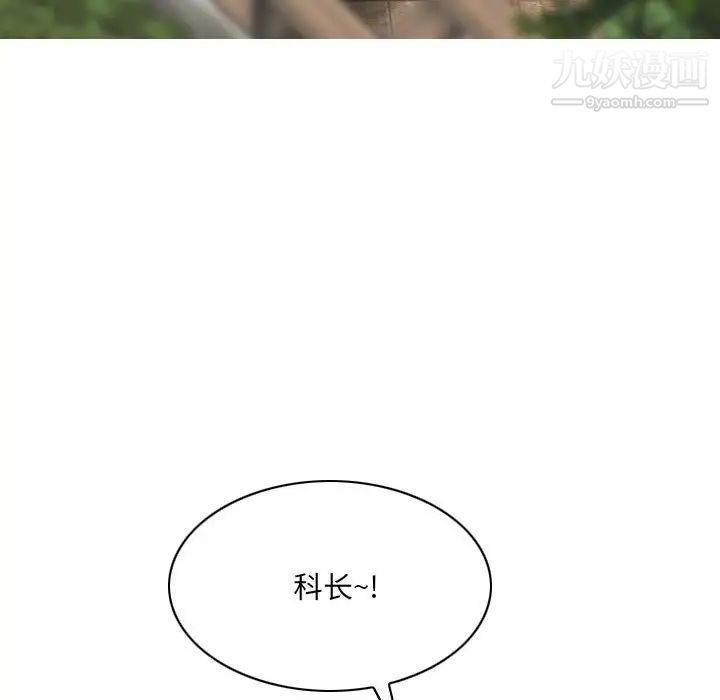因缘第17话