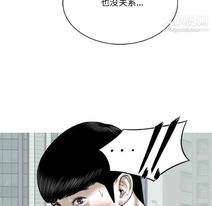 因缘第17话