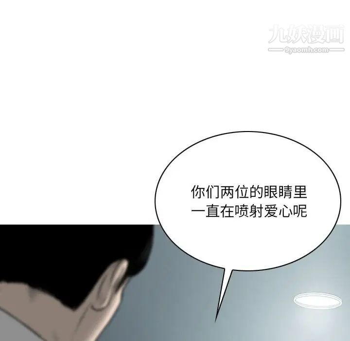 因缘第17话