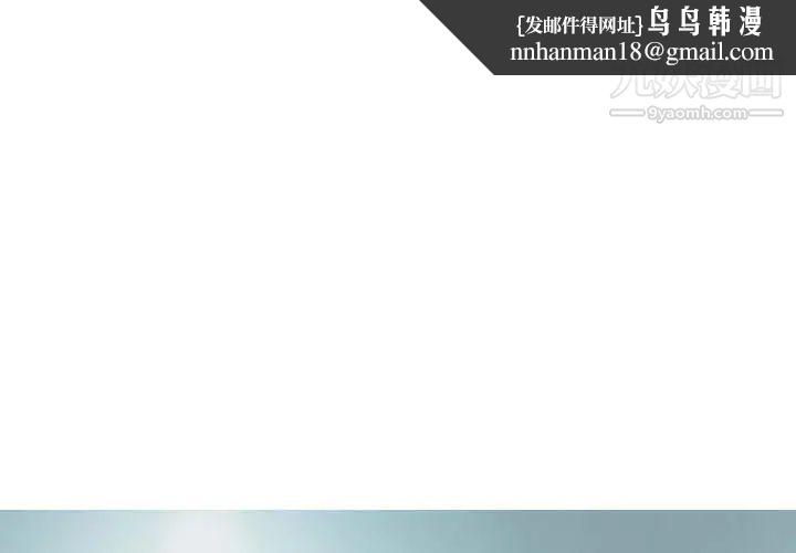 因缘第18话