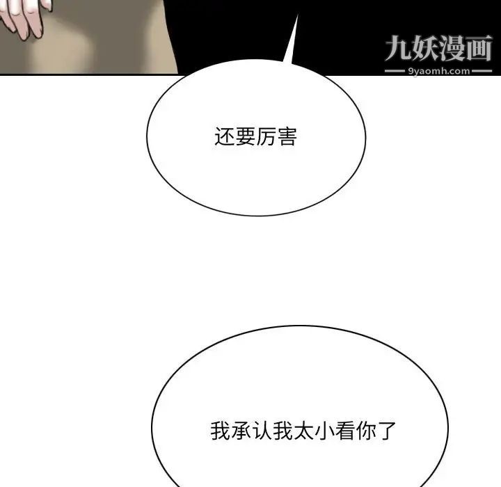 因缘第18话