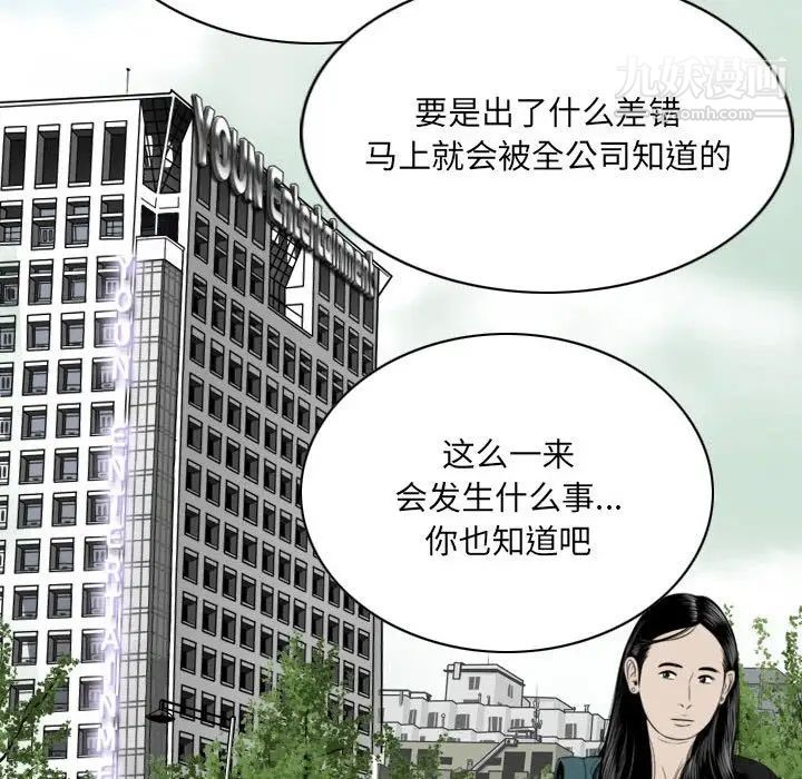 因缘第18话