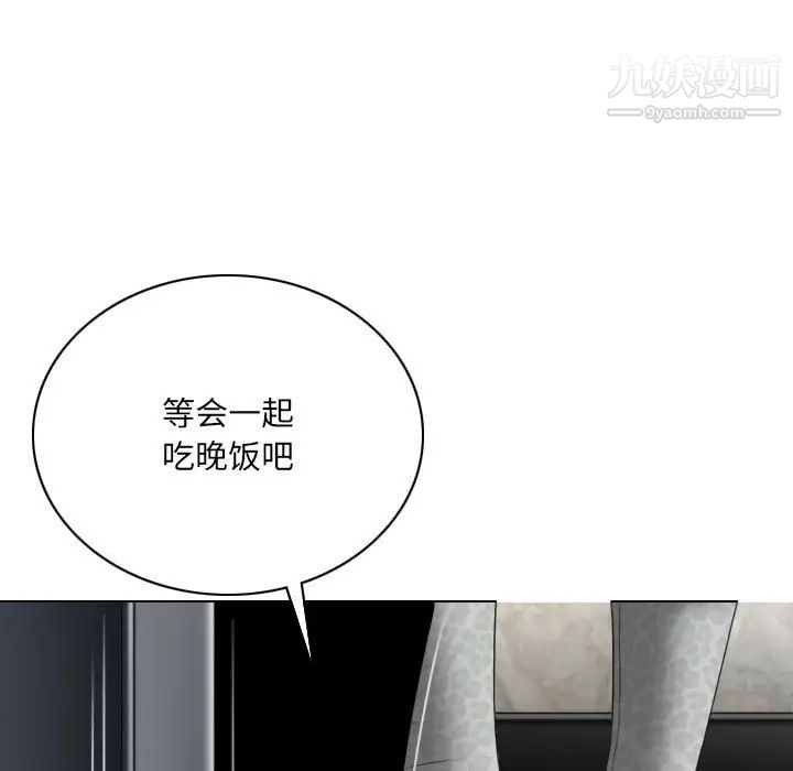 因缘第18话