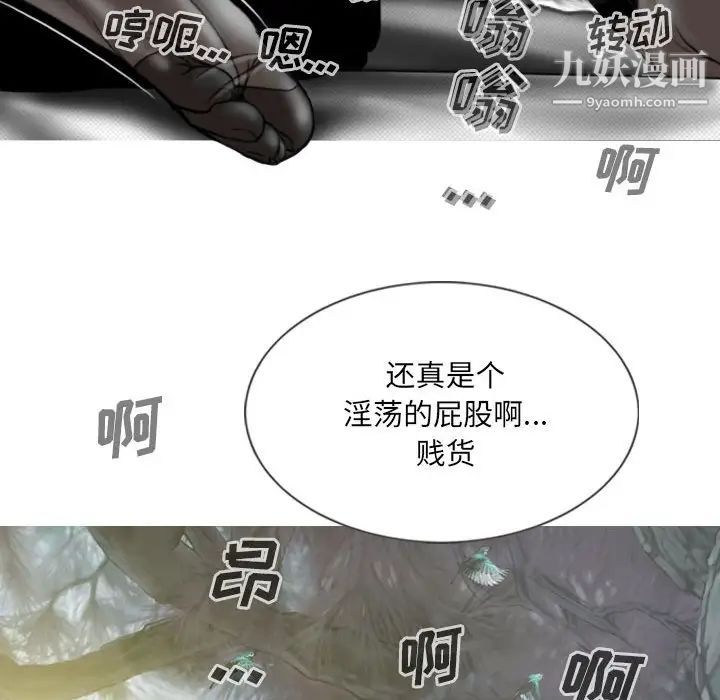 因缘第18话