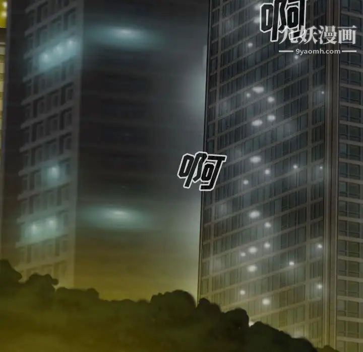 因缘第18话