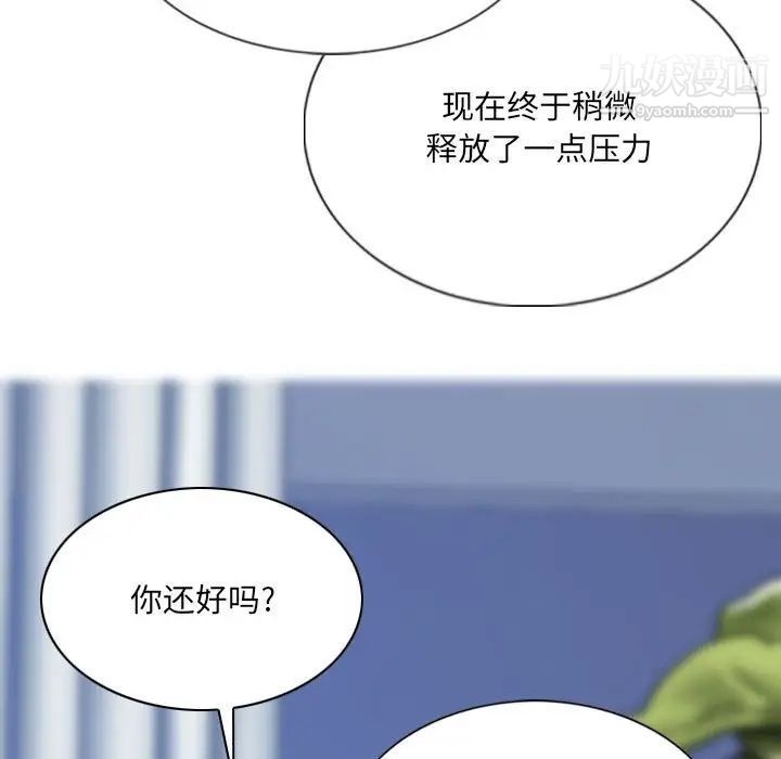 因缘第18话