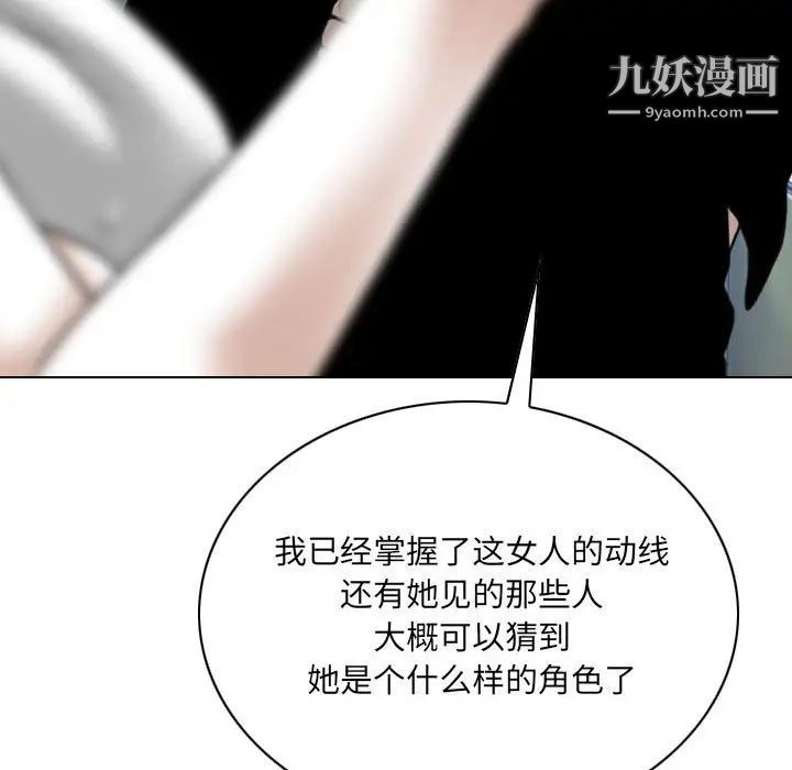 因缘第18话