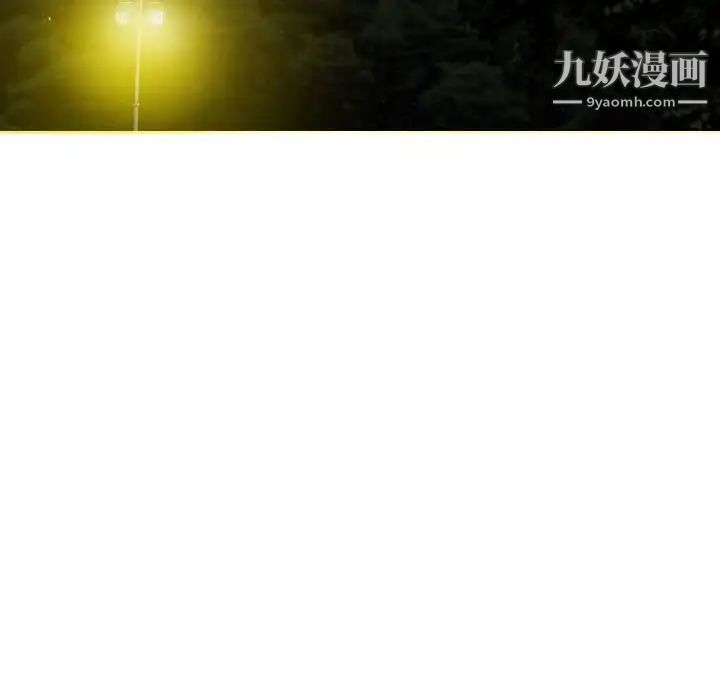 因缘第19话