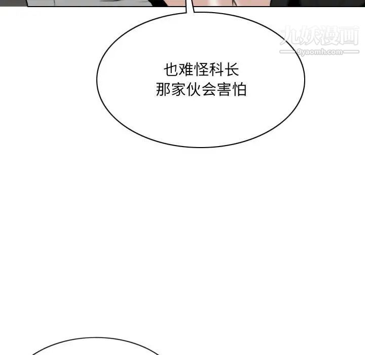 因缘第19话