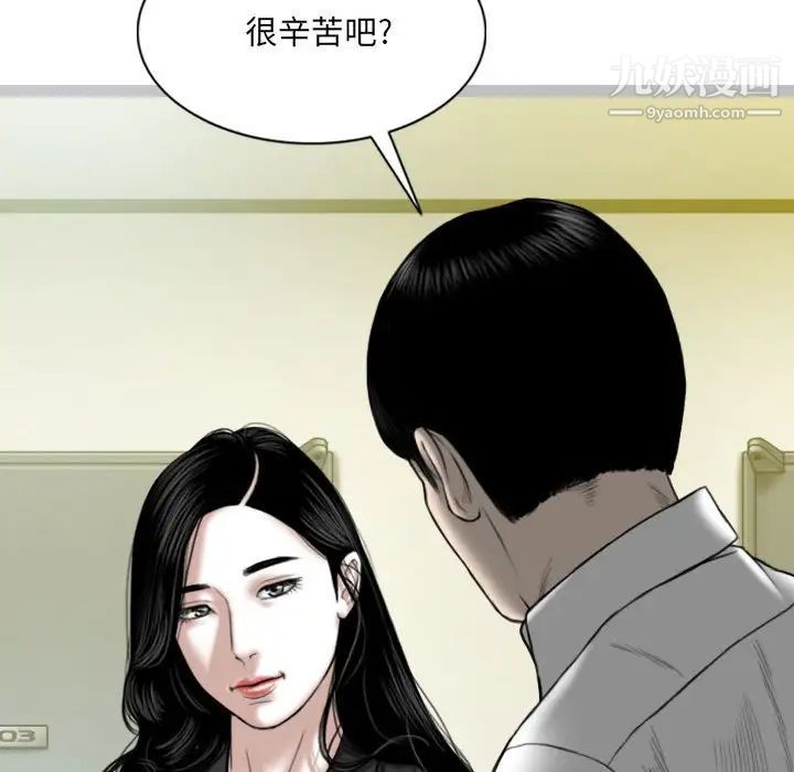 因缘第19话