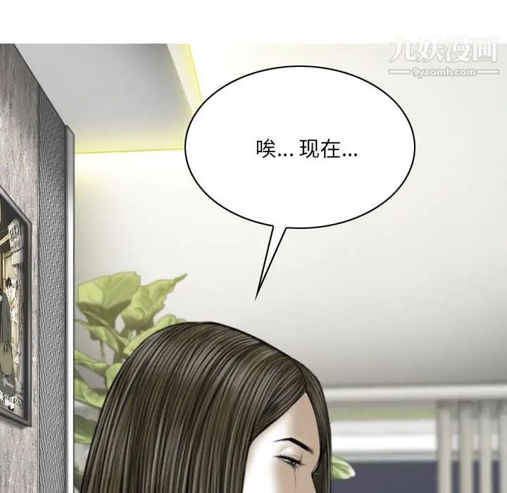 因缘第19话
